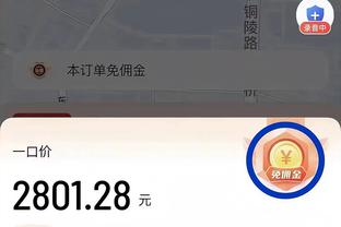 bv韦德体育app截图1